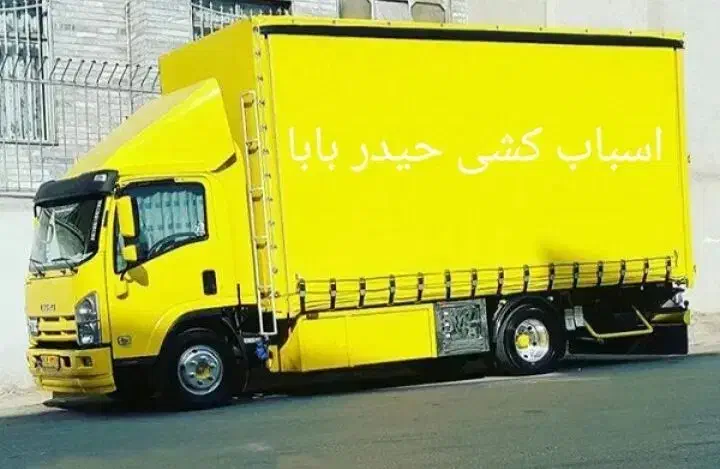 حمل نقل اساسی منزل و با کارگران ماهر|خدمات حمل و نقل|ماکو, |دیوار