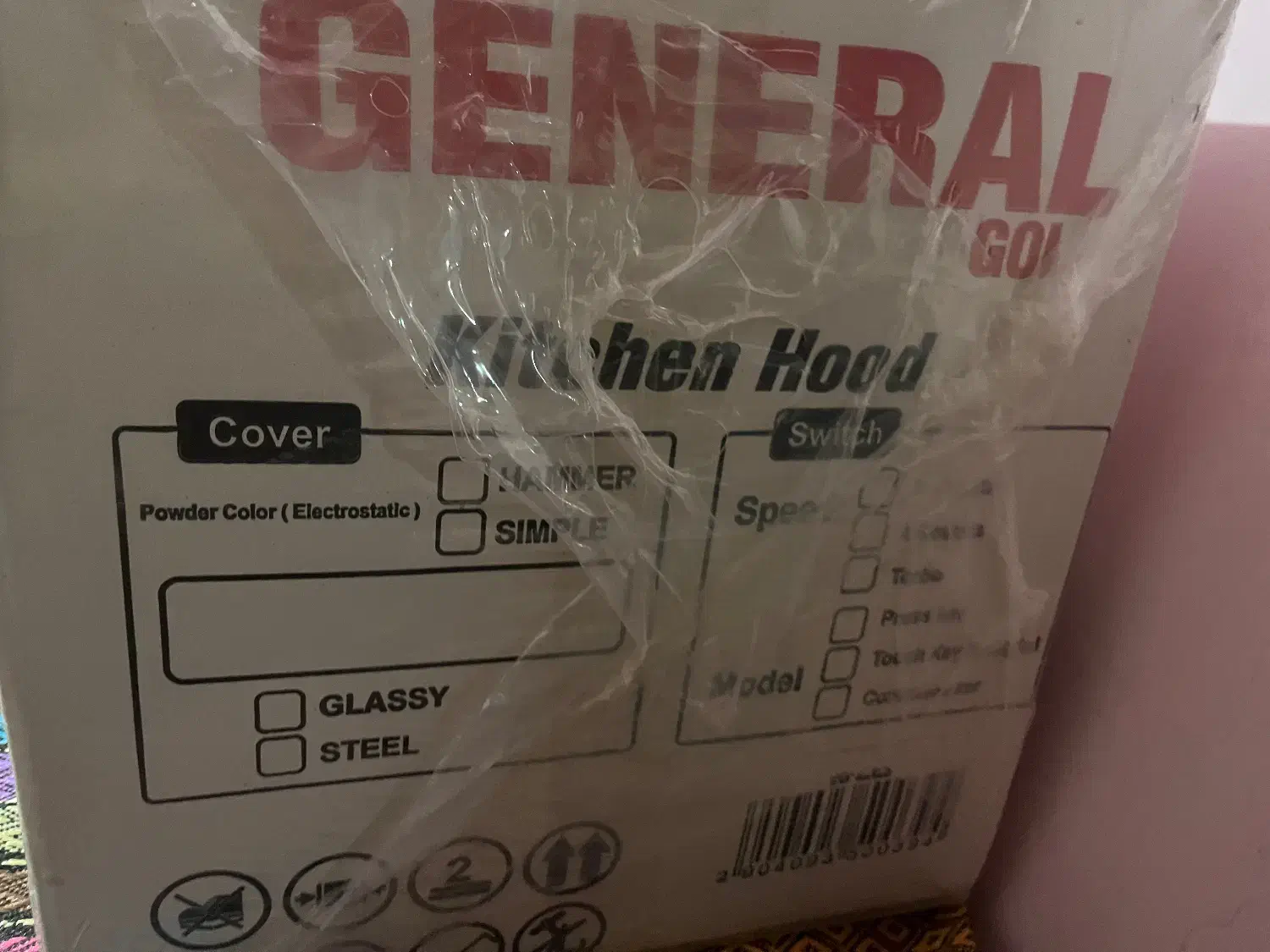 هود روکار|هود|آستارا, |دیوار