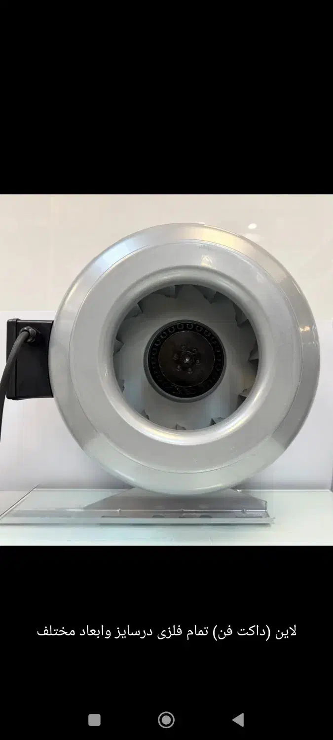 فن تابلویی|پنکه و تصفیه‌کنندهٔ هوا|تهران, لاله زار|دیوار