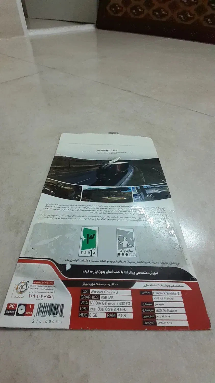 بازی یوروتراک سیمولایتور۲ برای pc (کامپیوتر)|کنسول، بازی ویدئویی و آنلاین|گرگان, |دیوار