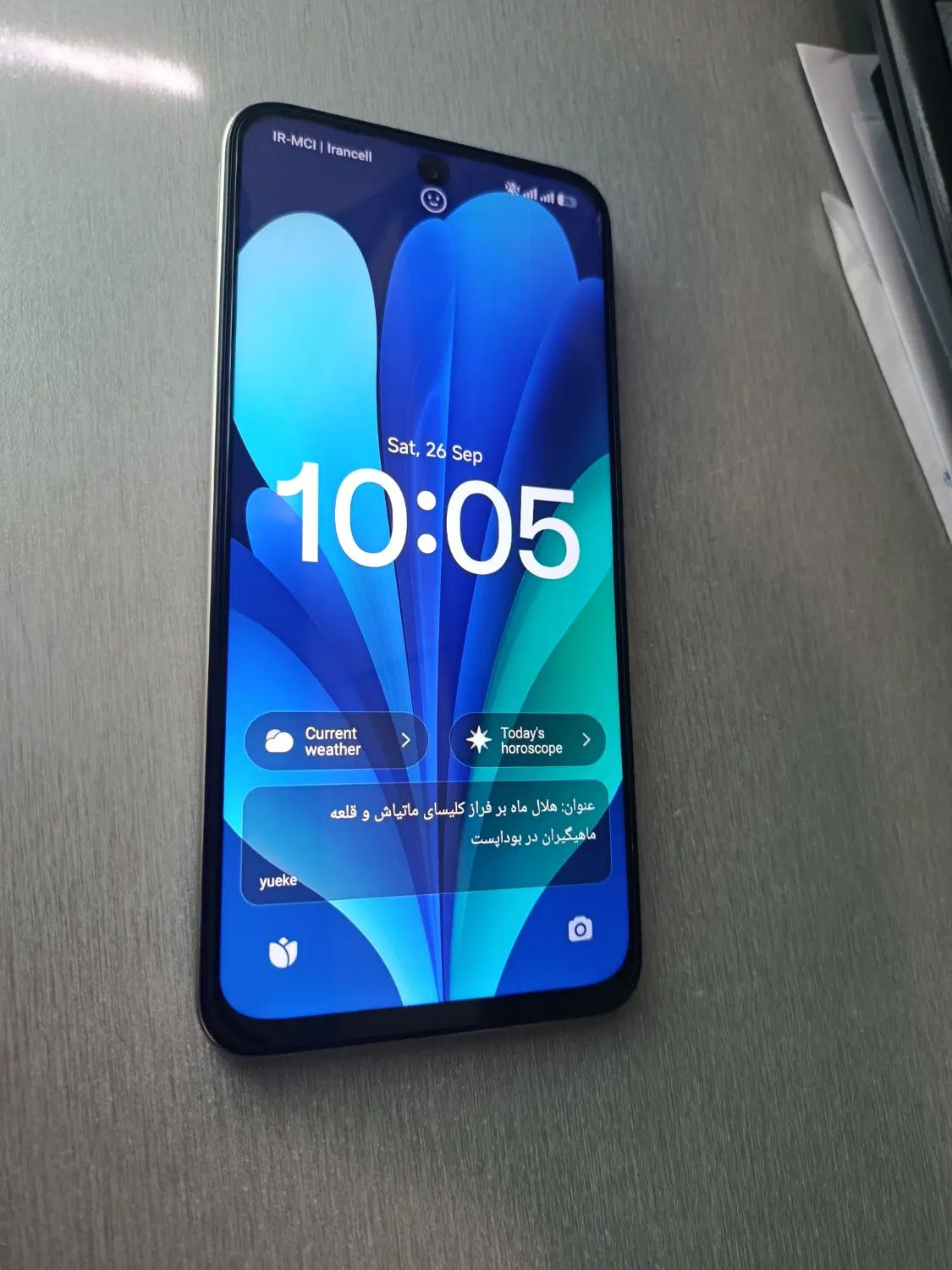 شیاومی Redmi 15 4G|موبایل|تهران, جوادیه|دیوار