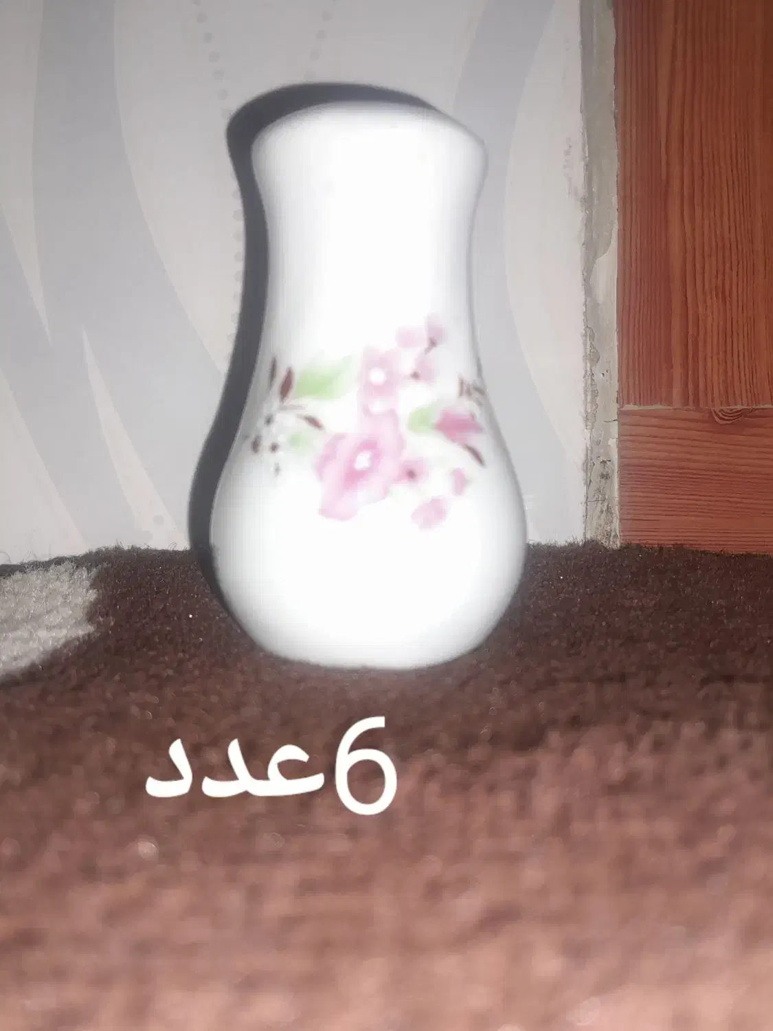 نمکدان|ظروف سرو و پذیرایی|هرسین, |دیوار