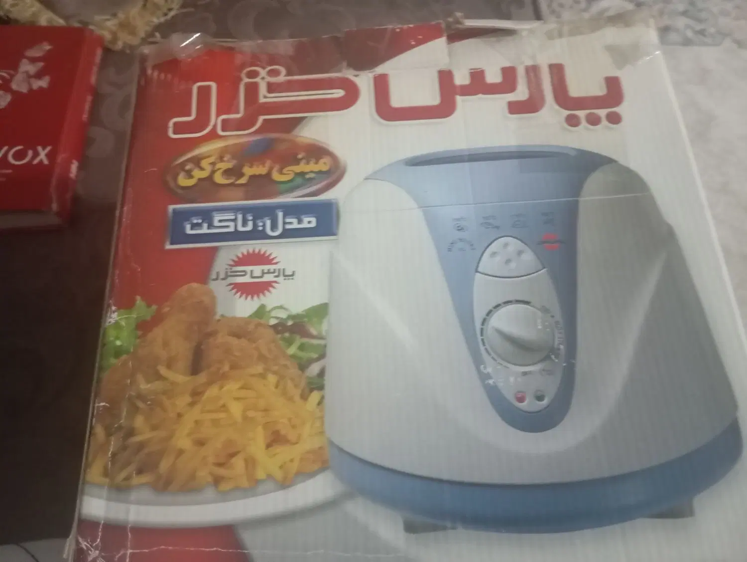 سرخ کن|سایر لوازم برقی|فردیس, شهرک ۱۱۰|دیوار