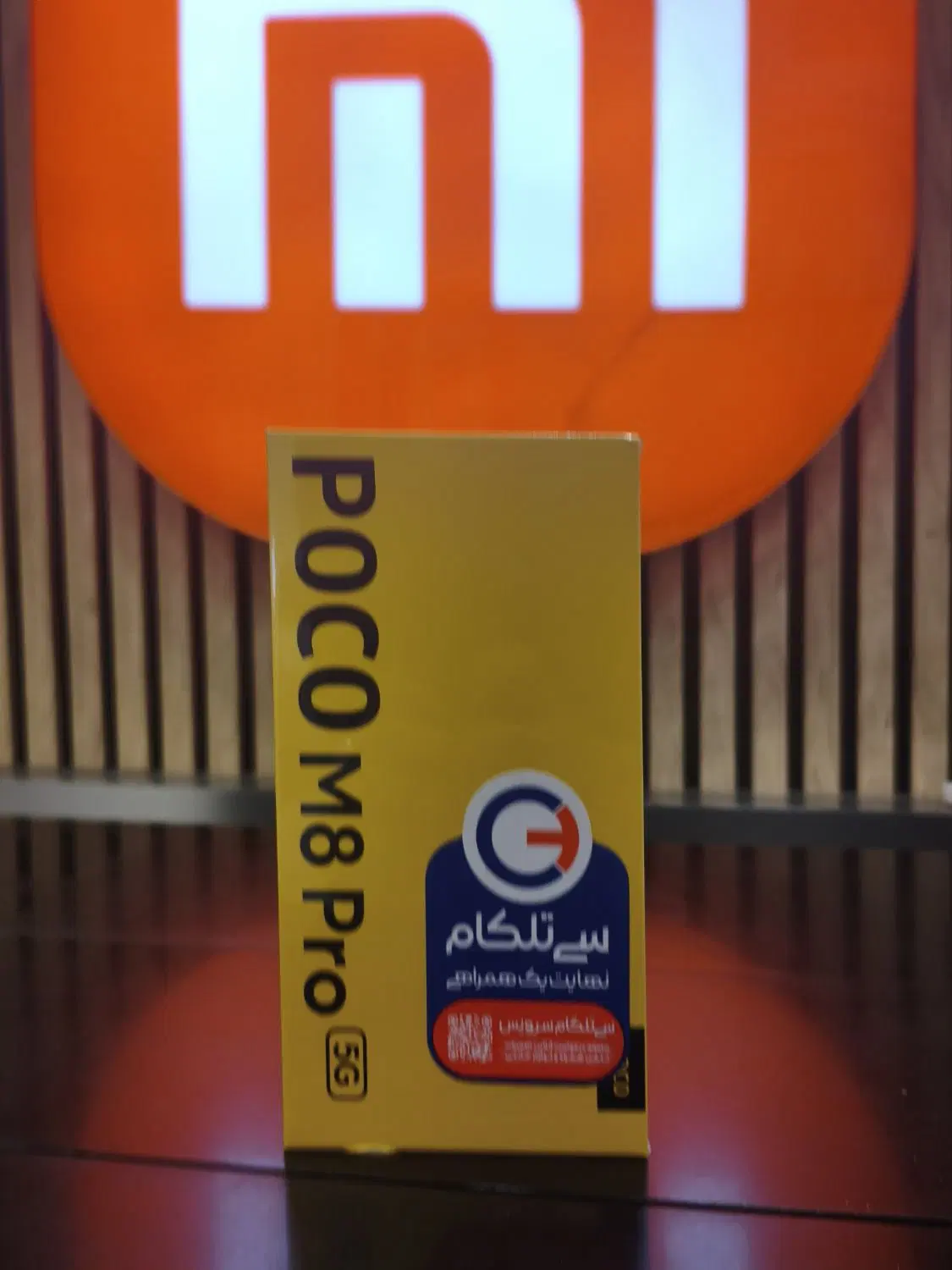 Poco m8pro|موبایل|تهران, شیخ هادی|دیوار