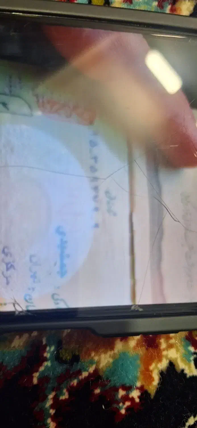 کیف مدارک شناسایی|اشیا|ری, علایین|دیوار