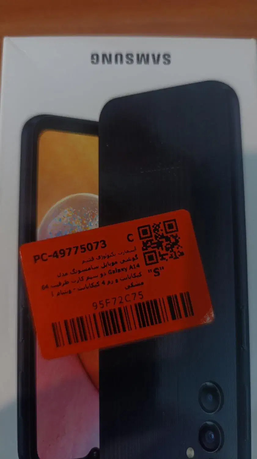 گوشی a14 سامسونگ|موبایل|رشت, شهرک آیت الله منتظری|دیوار