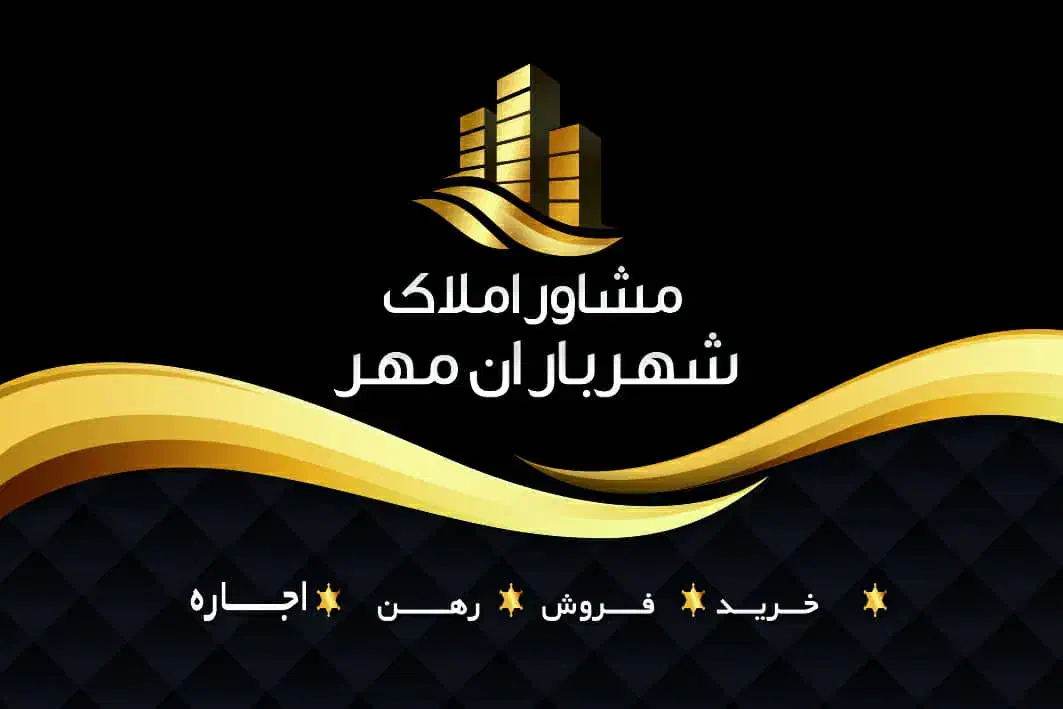 همکار منشی خانم برای دفتر املاک|استخدام اداری و مدیریت|رشت, پل تالشان|دیوار