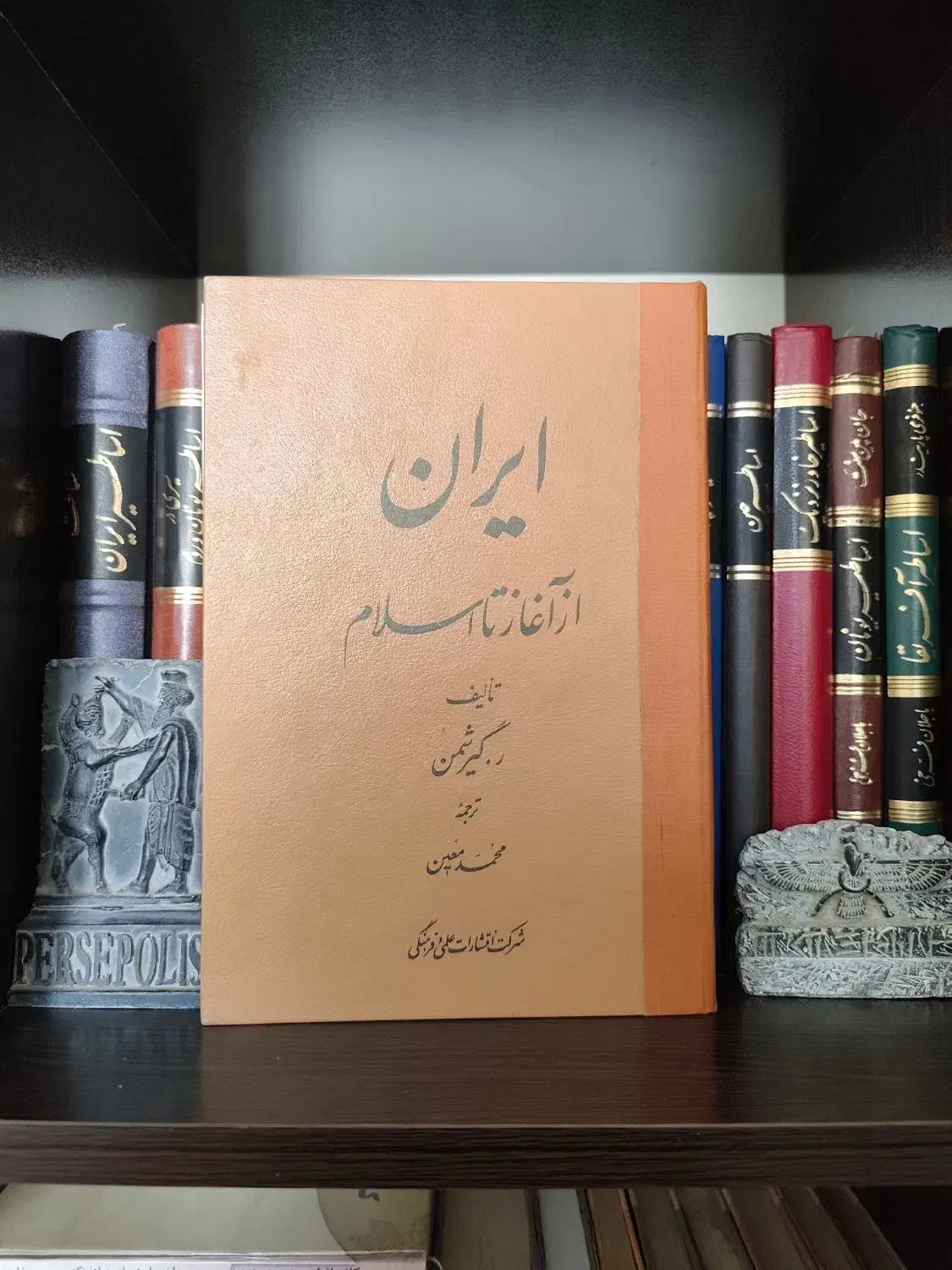 کتاب تاریخ و ادبیات|کتاب و مجله تاریخی|بروجرد, |دیوار