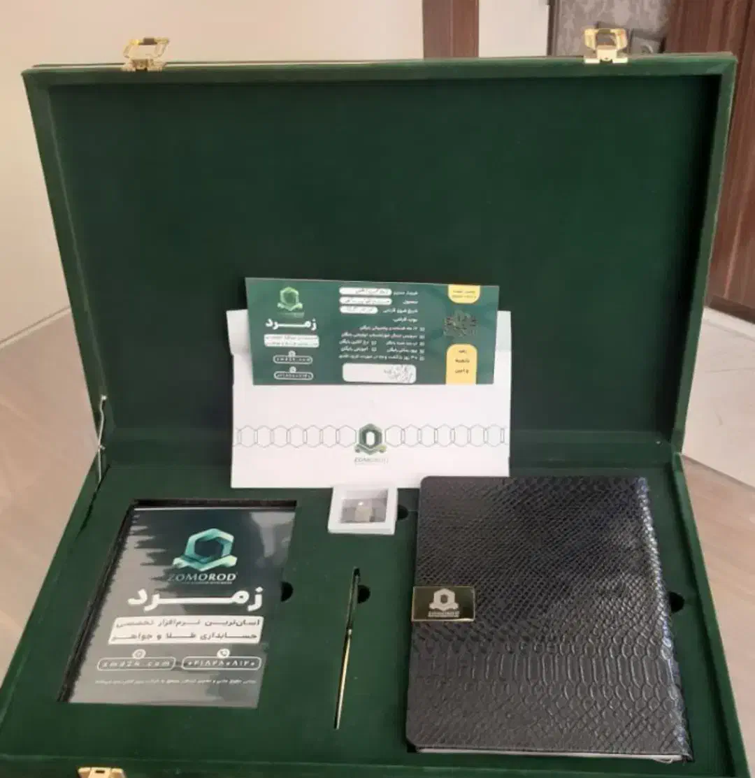 نرم افزار طلافروشی آبی زمرد دستگاه پرس کارت لمینت|دفتر کار|اصفهان, ملکشهر|دیوار