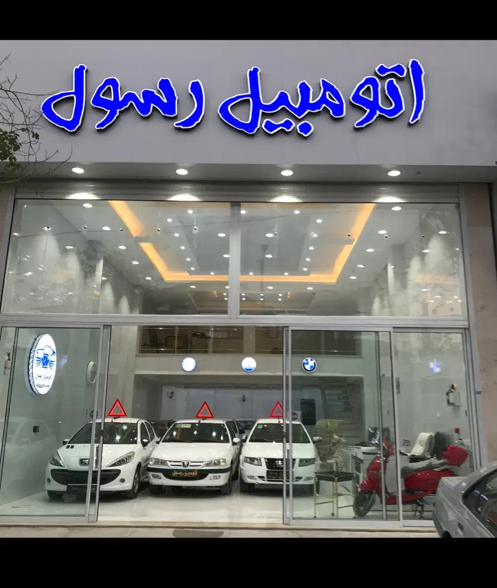 انواع پراید|خودرو سواری و وانت|بجنورد, |دیوار