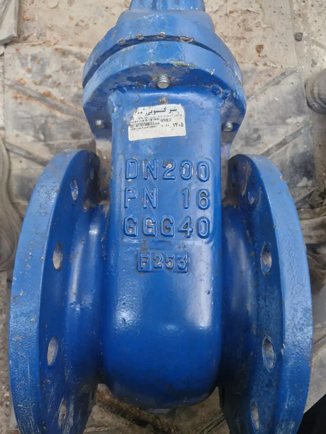 شیرچدنی|مصالح و تجهیزات ساختمان|زارچ, |دیوار