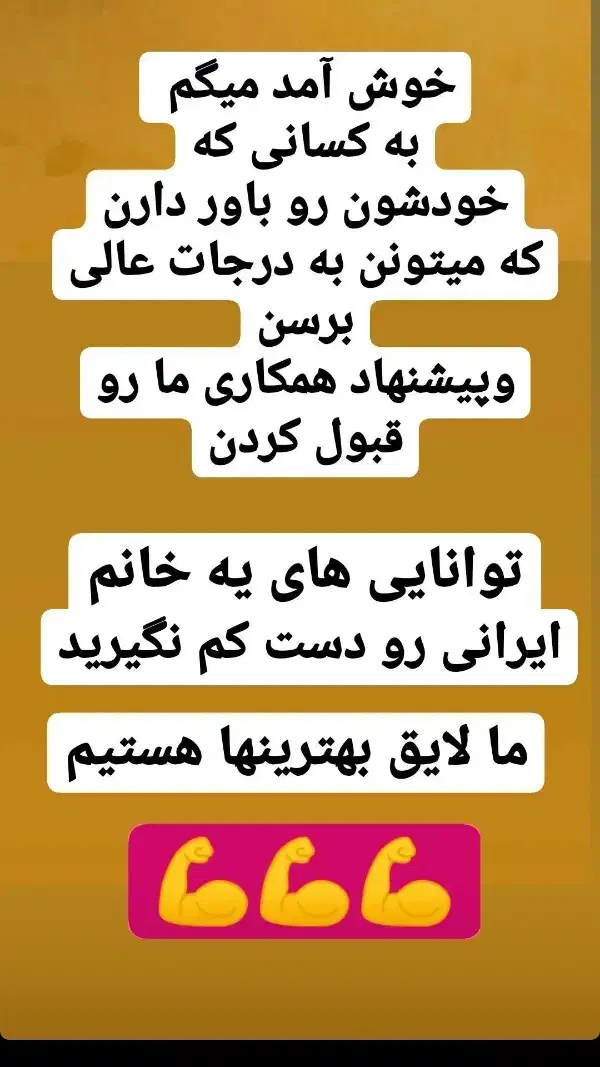 همکاری در فروش کار در منزل فقط ویژه (خانم ها)|استخدام بازاریابی و فروش|زابل, |دیوار