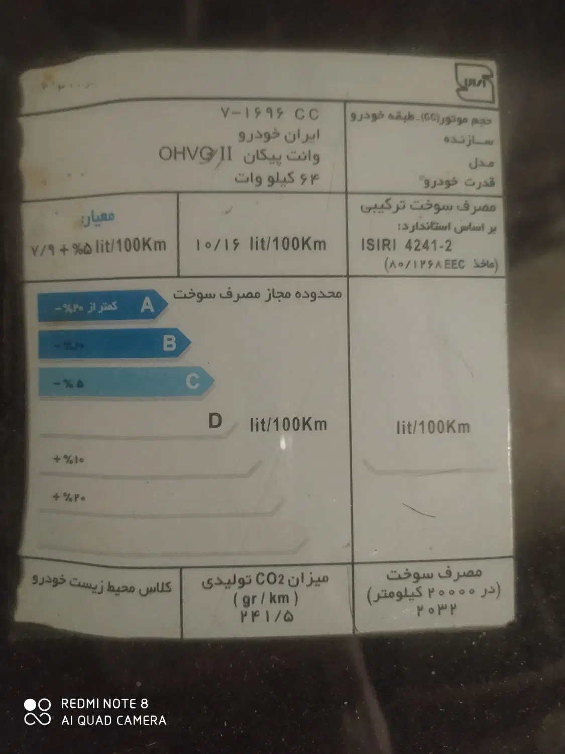 وانت|خودرو سواری و وانت|باقرشهر, |دیوار