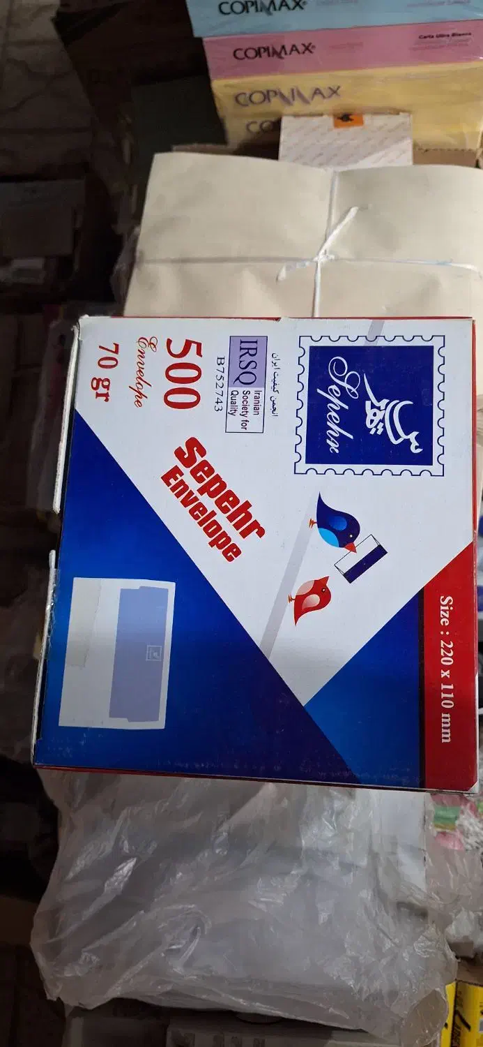 پاکت سپهر|لوازم التحریر|رومشکان, |دیوار