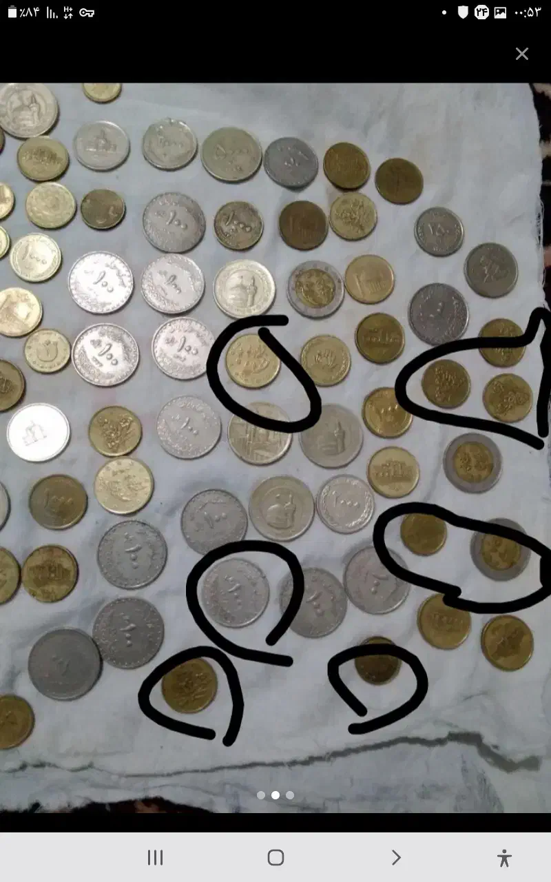 فروشسکههایجمهوری اسلامی ایران|کلکسیون سکه، تمبر، اسکناس|خرمدره, |دیوار