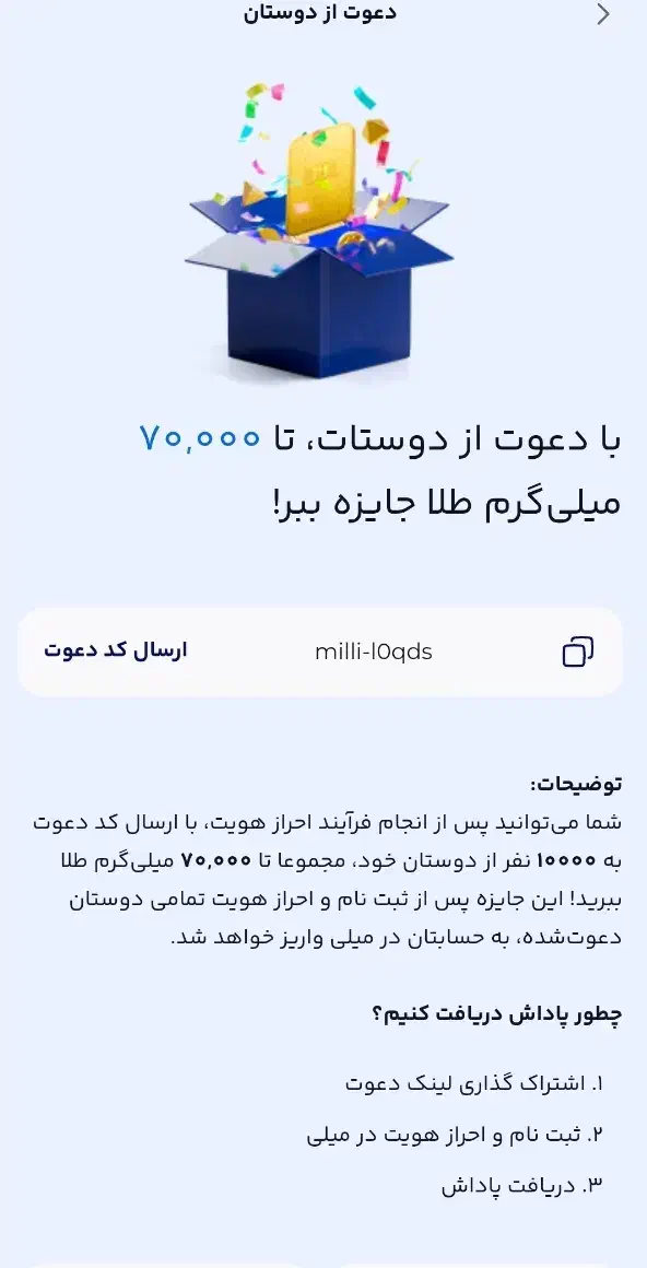 کسب کار|کارت هدیه و تخفیف|فریدون‌کنار, |دیوار