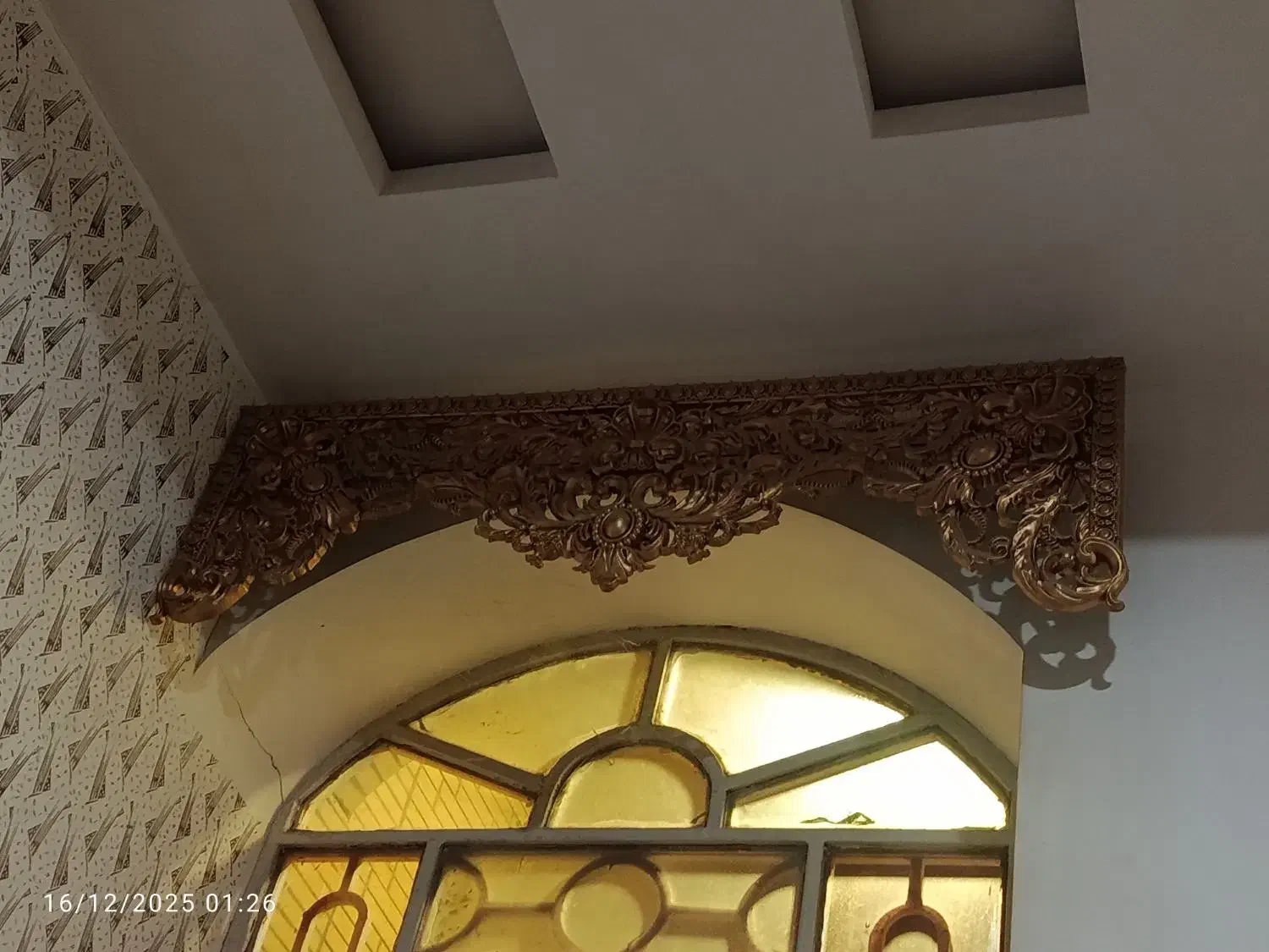 کتیبه ها سالم ن و نو|پرده، رانر، رومیزی|هامون, |دیوار