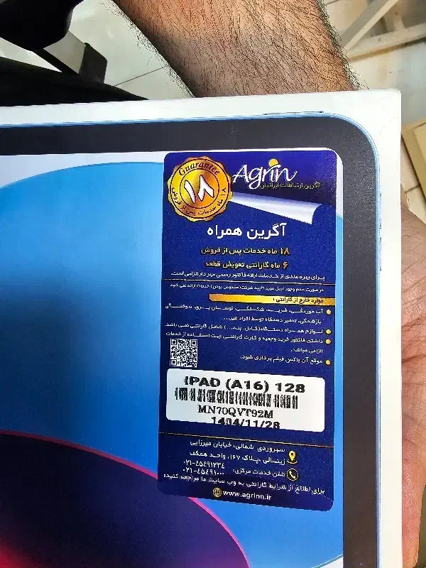 ipad a16 128g|تبلت|رشت, سعدی (تختی)|دیوار