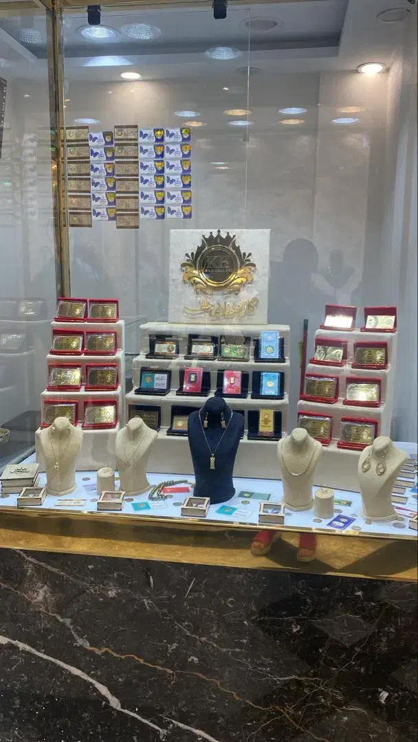 خرید و فروش سکه و آبشده و طلای دست دوم بازار|جواهرات|تهران, بازار|دیوار