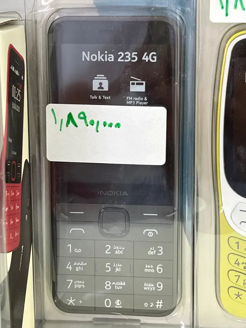 نوکیا 235(4G) موبایل کلاسیک|موبایل|شوشتر, |دیوار