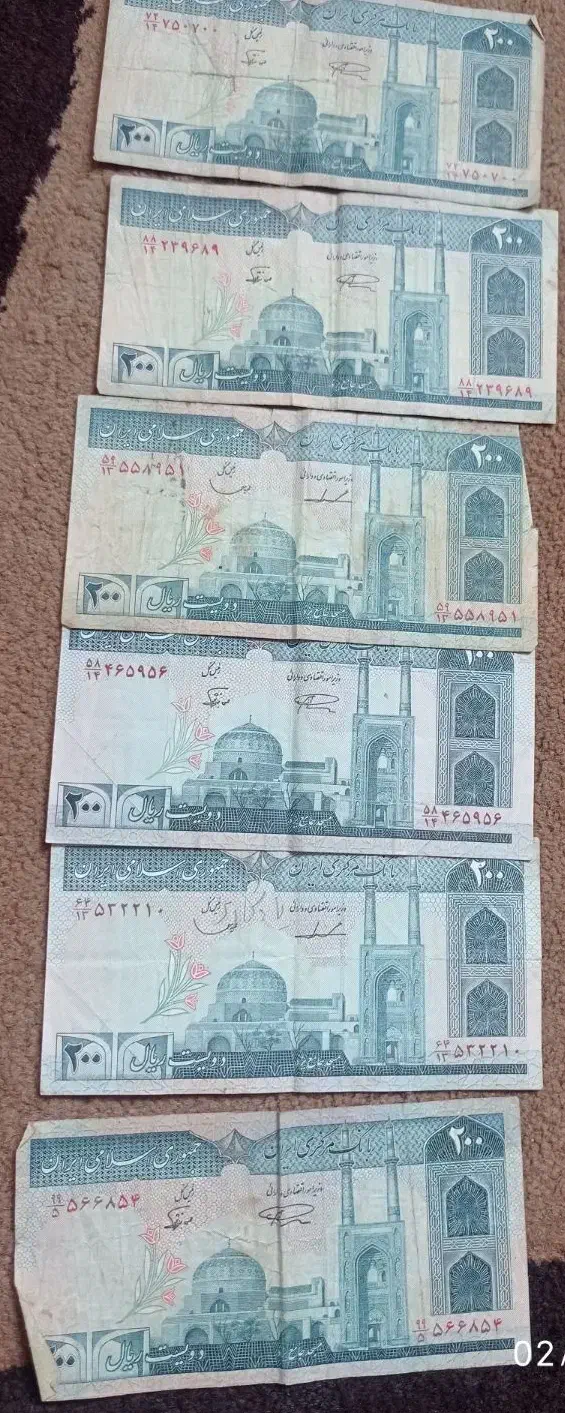 اسکناس ۲۰|کلکسیون سکه، تمبر، اسکناس|اهواز, رسالت|دیوار