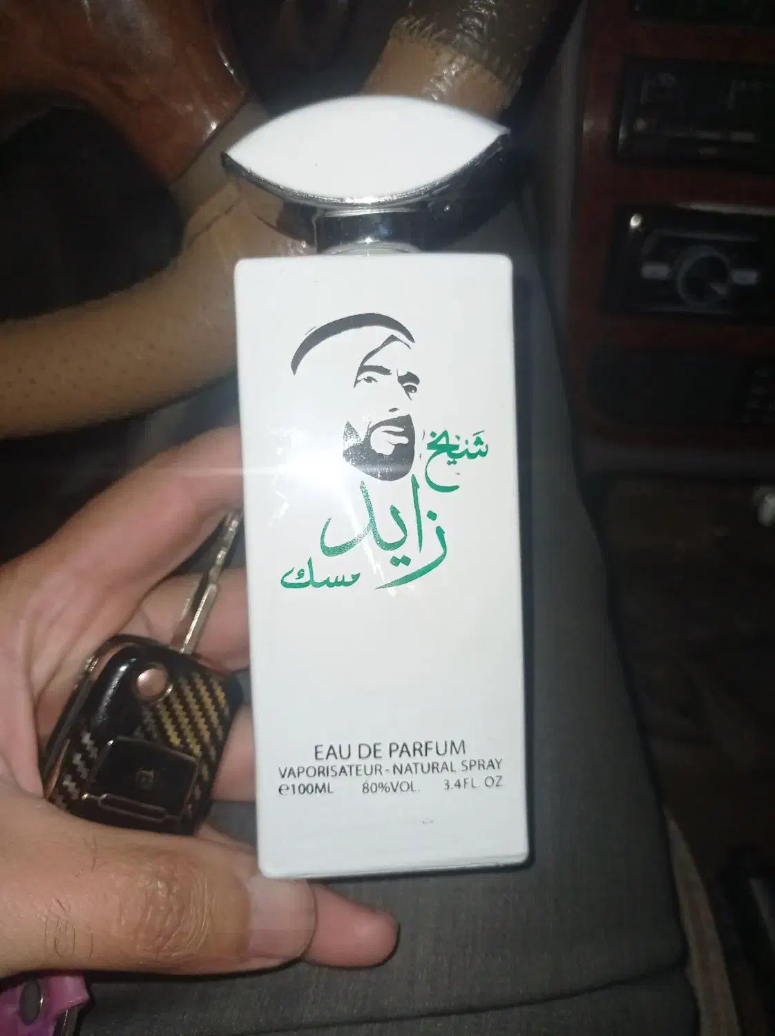 ادکلن شیخ زاید|آرایشی، بهداشتی، درمانی|میاندوآب, |دیوار