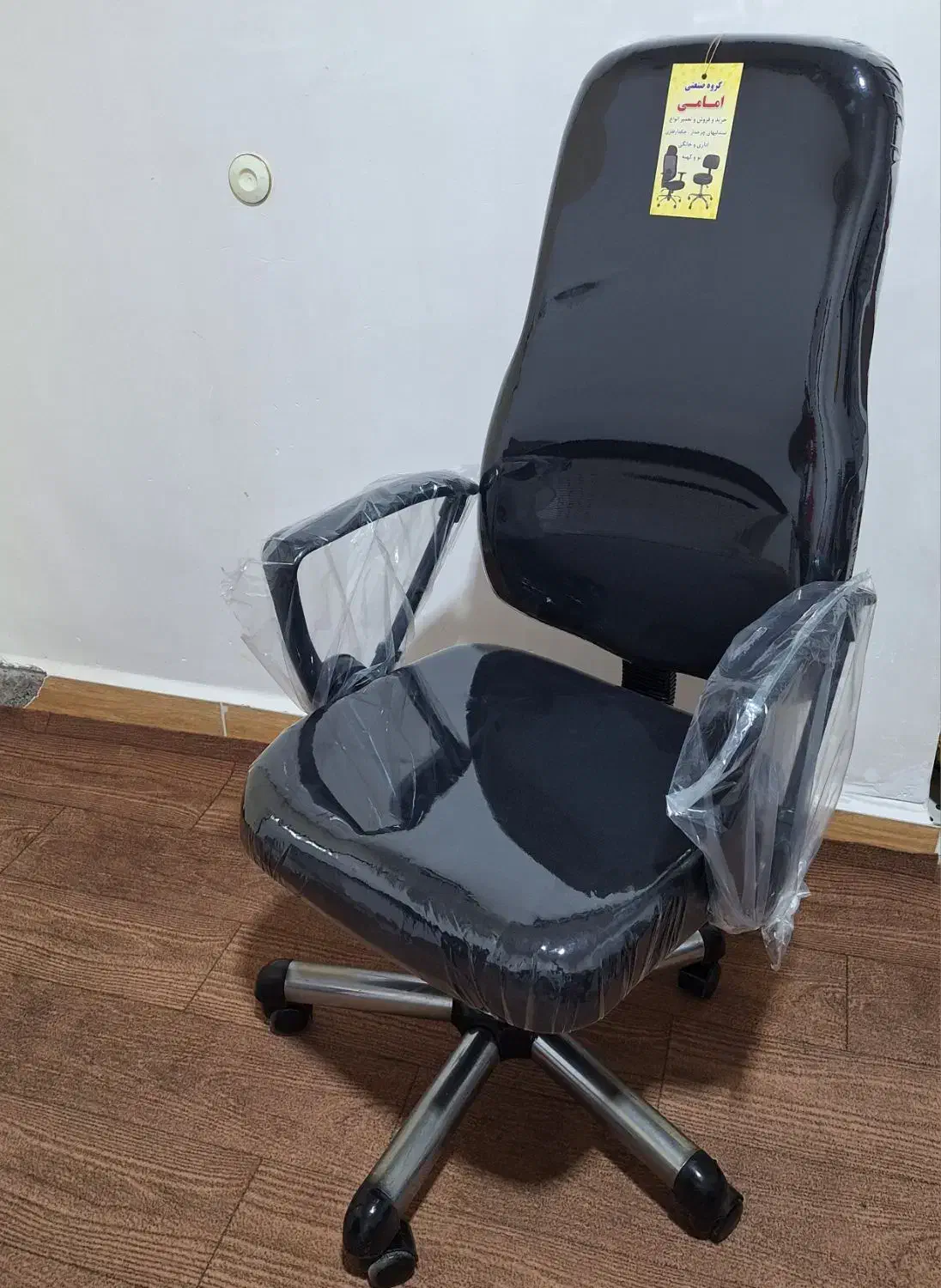 صندلی جک دار|صندلی و نیمکت|مرند, |دیوار