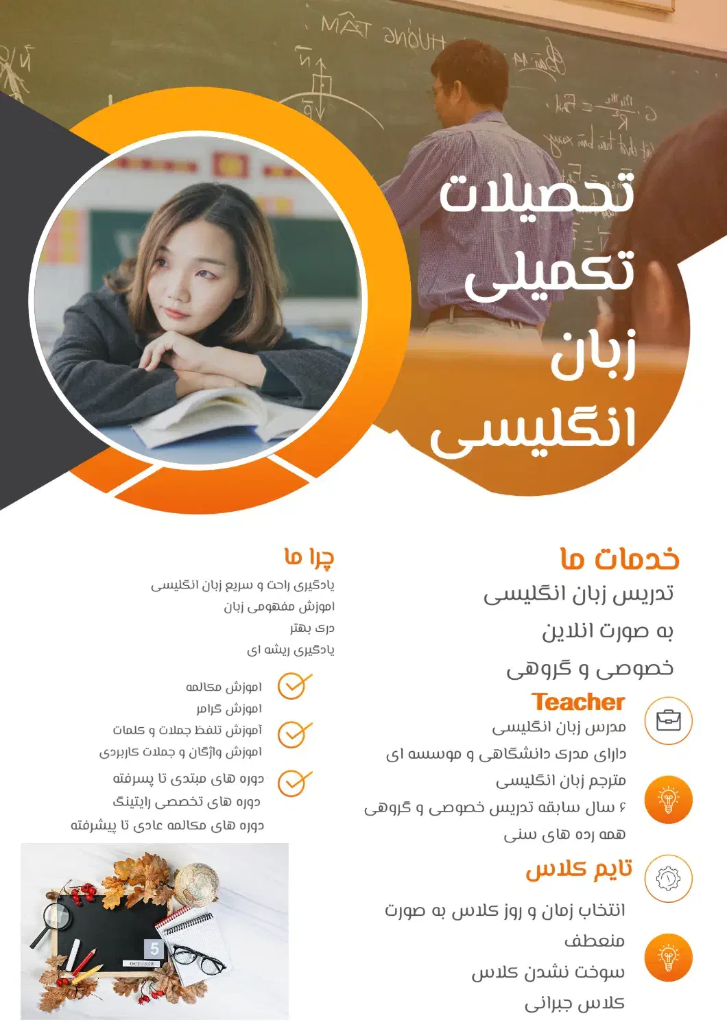 تدریس زبان خصوصی انلاین|خدمات آموزشی|تهران, اقدسیه|دیوار