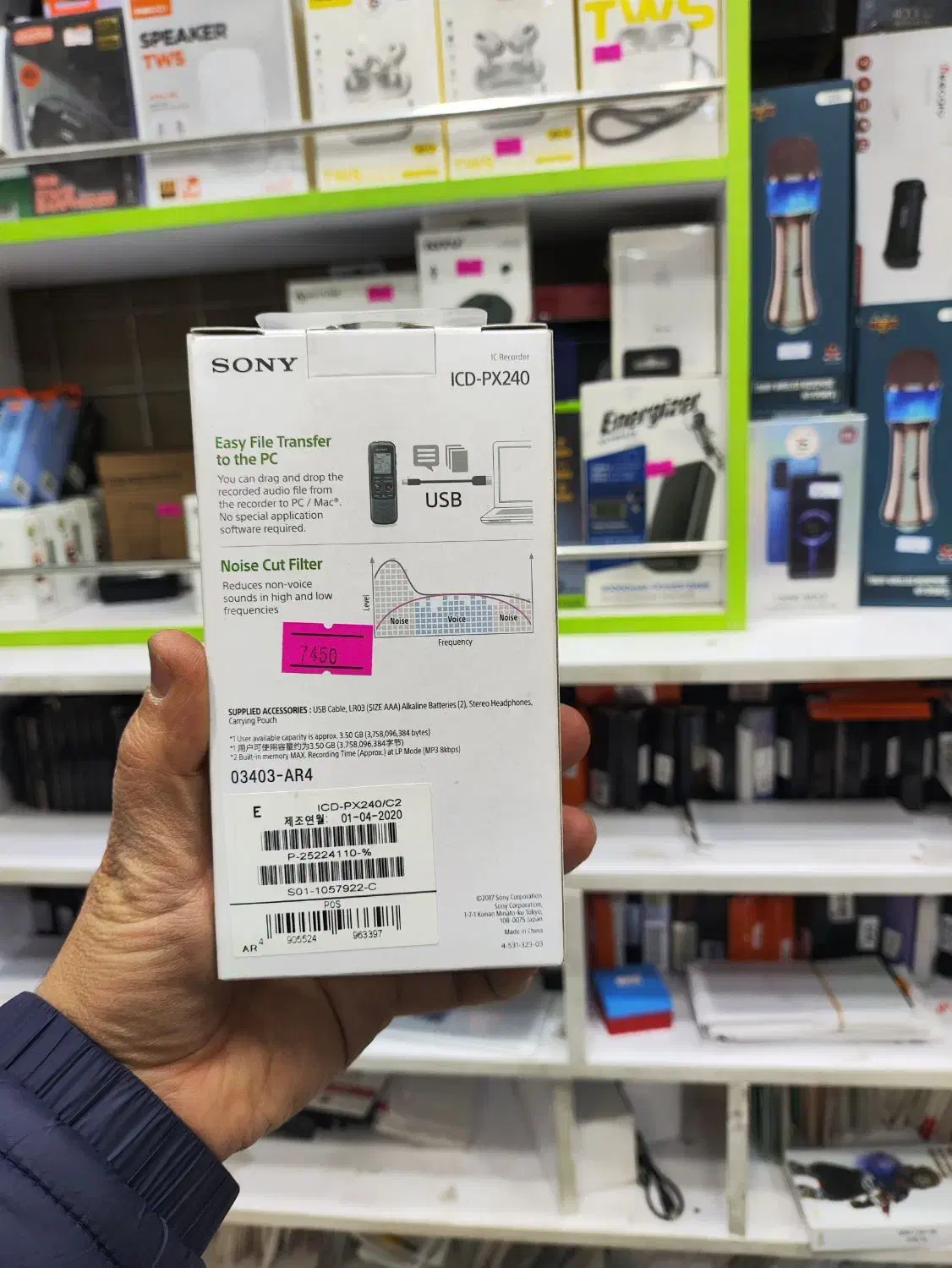 وویس رکوردر|پخشکننده همراه|کاشان, حاج جمال|دیوار