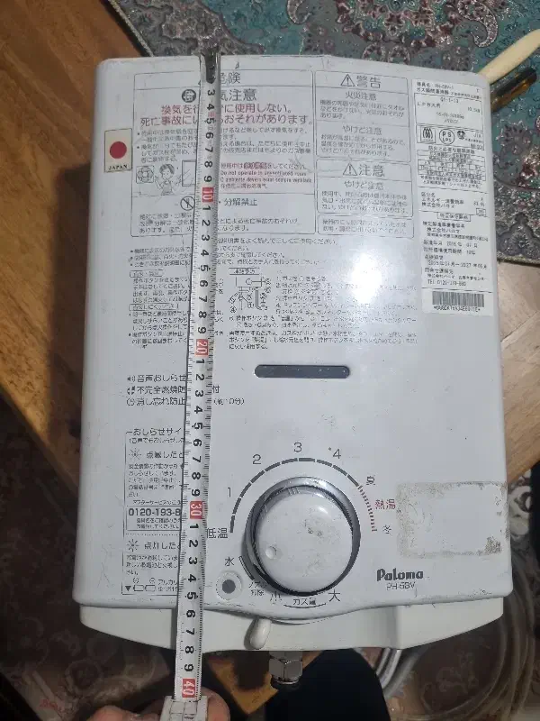 آبگرمکن ژاپنی|آبگرمکن، پکیج، شوفاژ|شاهینشهر, خبرنگار|دیوار