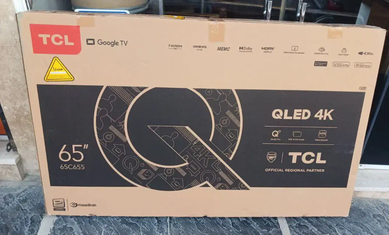 کارتون یخچال  تلویزیون|یخچال و فریزر|بومهن, |دیوار