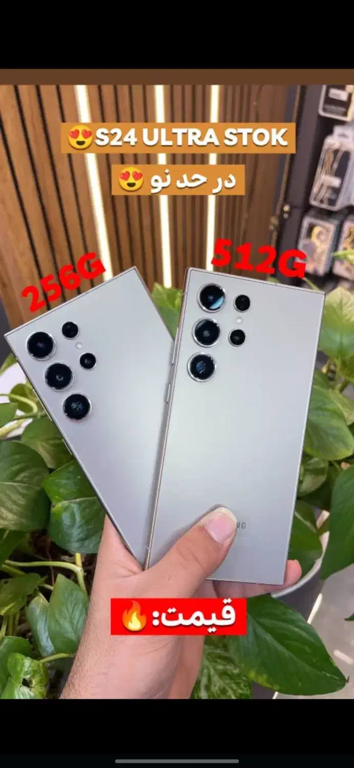 موبایل|موبایل|لامرد, |دیوار