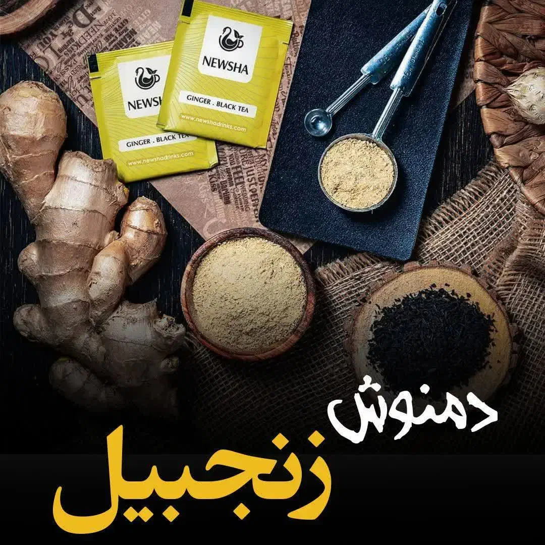 روغنهاودمنوشها|خوردنی و آشامیدنی|تهران, امیر بهادر|دیوار