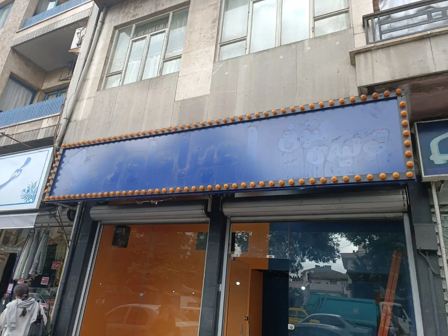 تابلو ۶ م کامپوزیت بسیار تمیز با ۱۰۰ چراغ لاس وگاس|فروشگاه و مغازه|رشت, صفاری|دیوار