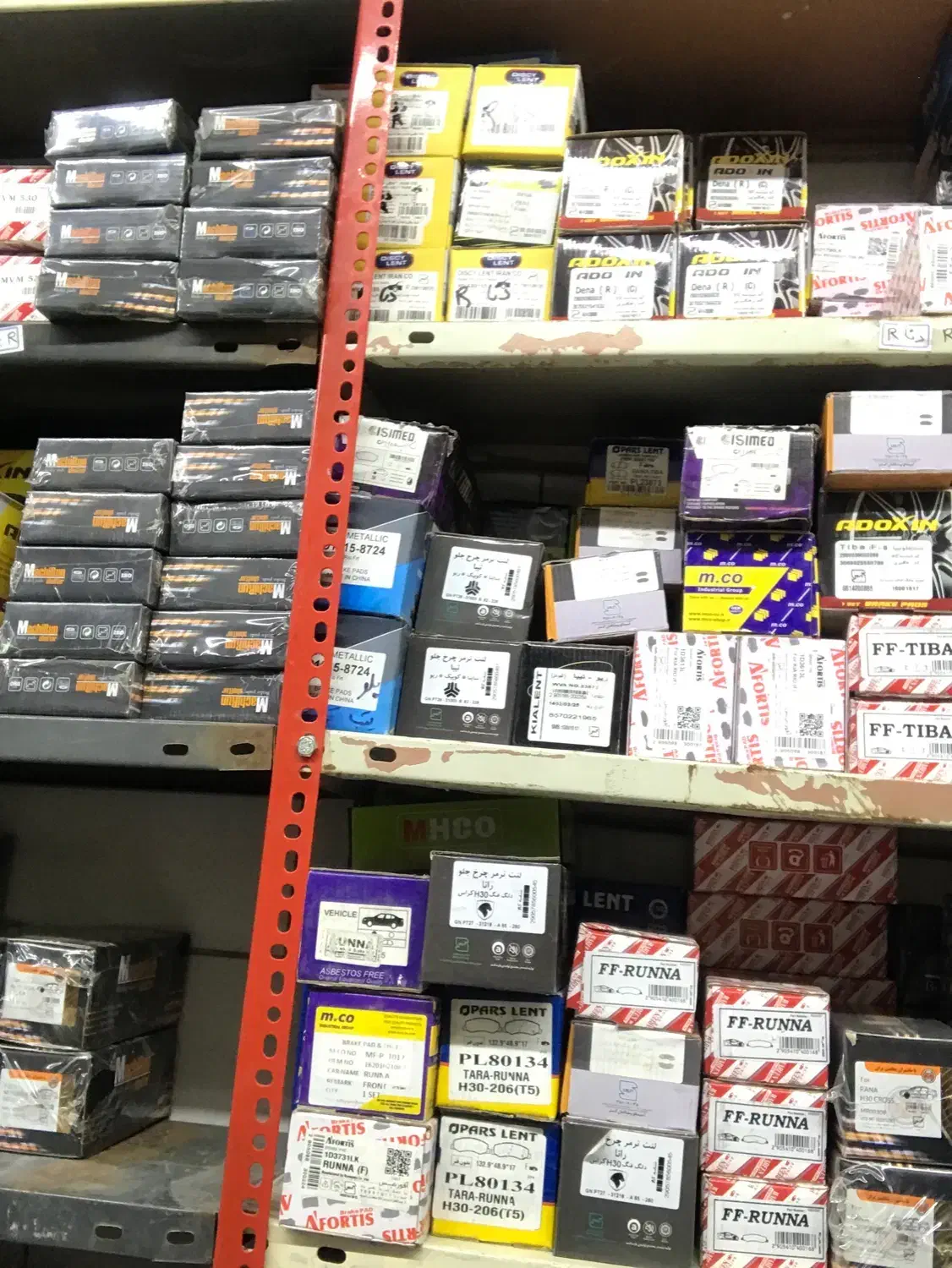 لنت ترمز تمام خودروها و موتور سیکلت سبک و سنگین|قطعات یدکی و لوازم جانبی|اصفهان, فجر|دیوار