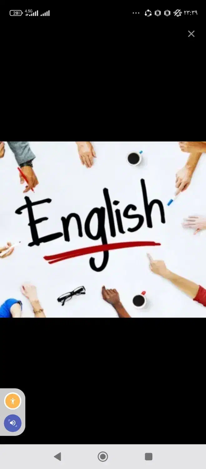 یادگیری زبان انگلیسی تو ۳ ماه تضمینی|خدمات آموزشی|تبریز, |دیوار