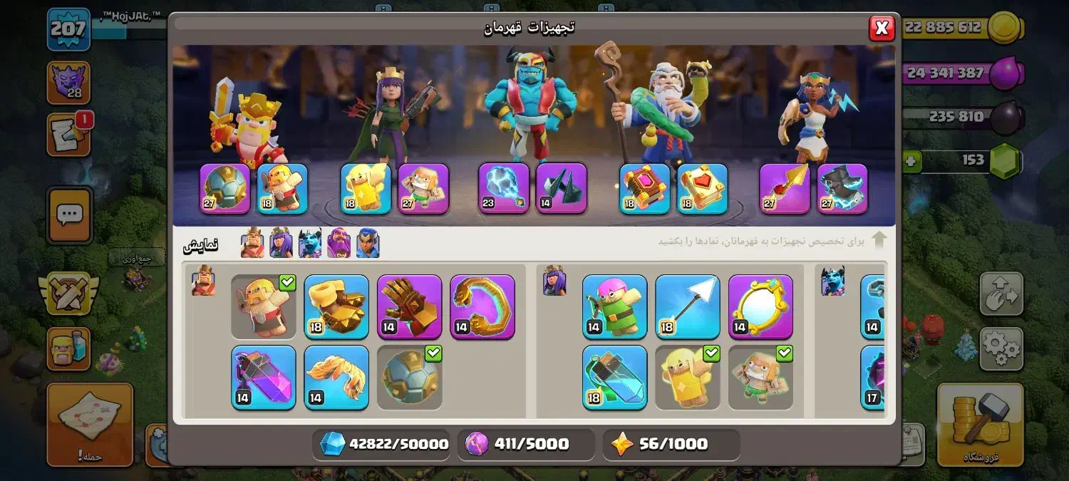 کلش تان 18|کنسول، بازی ویدئویی و آنلاین|برازجان, |دیوار