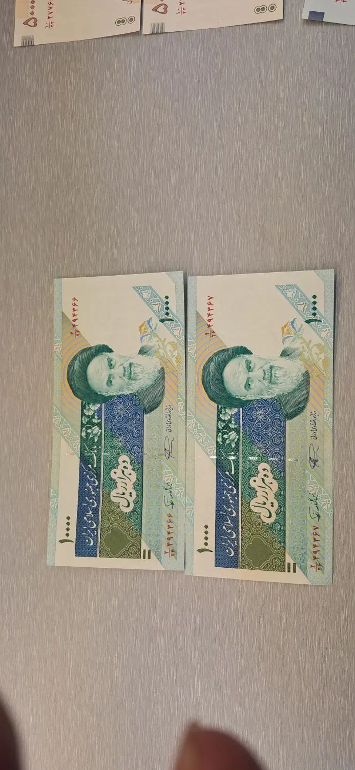 سکه واسکناس|کلکسیون سکه، تمبر، اسکناس|تهران, پرستار|دیوار