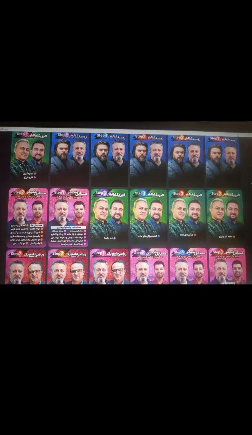 دوره حرف آخر تجربی|کتاب و مجله آموزشی|تهران, امیریه|دیوار