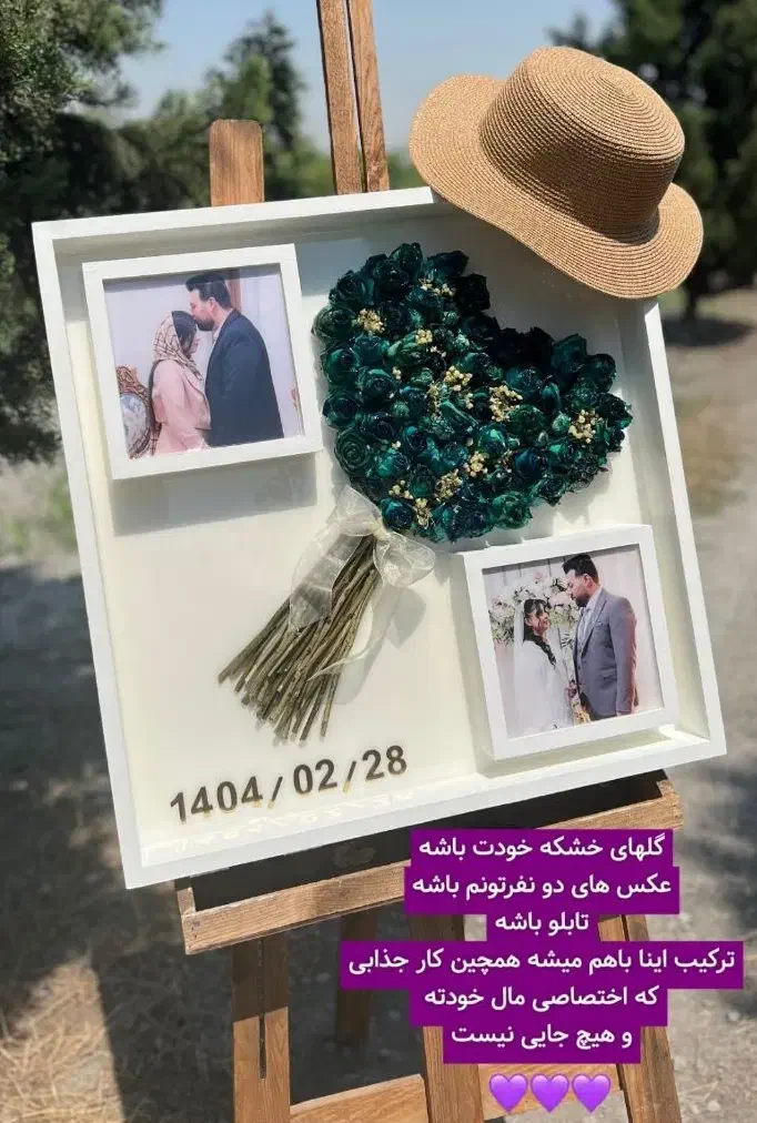 انواع تابلو جاودان|صنایع دستی و سایر لوازم تزئینی|شوشتر, |دیوار