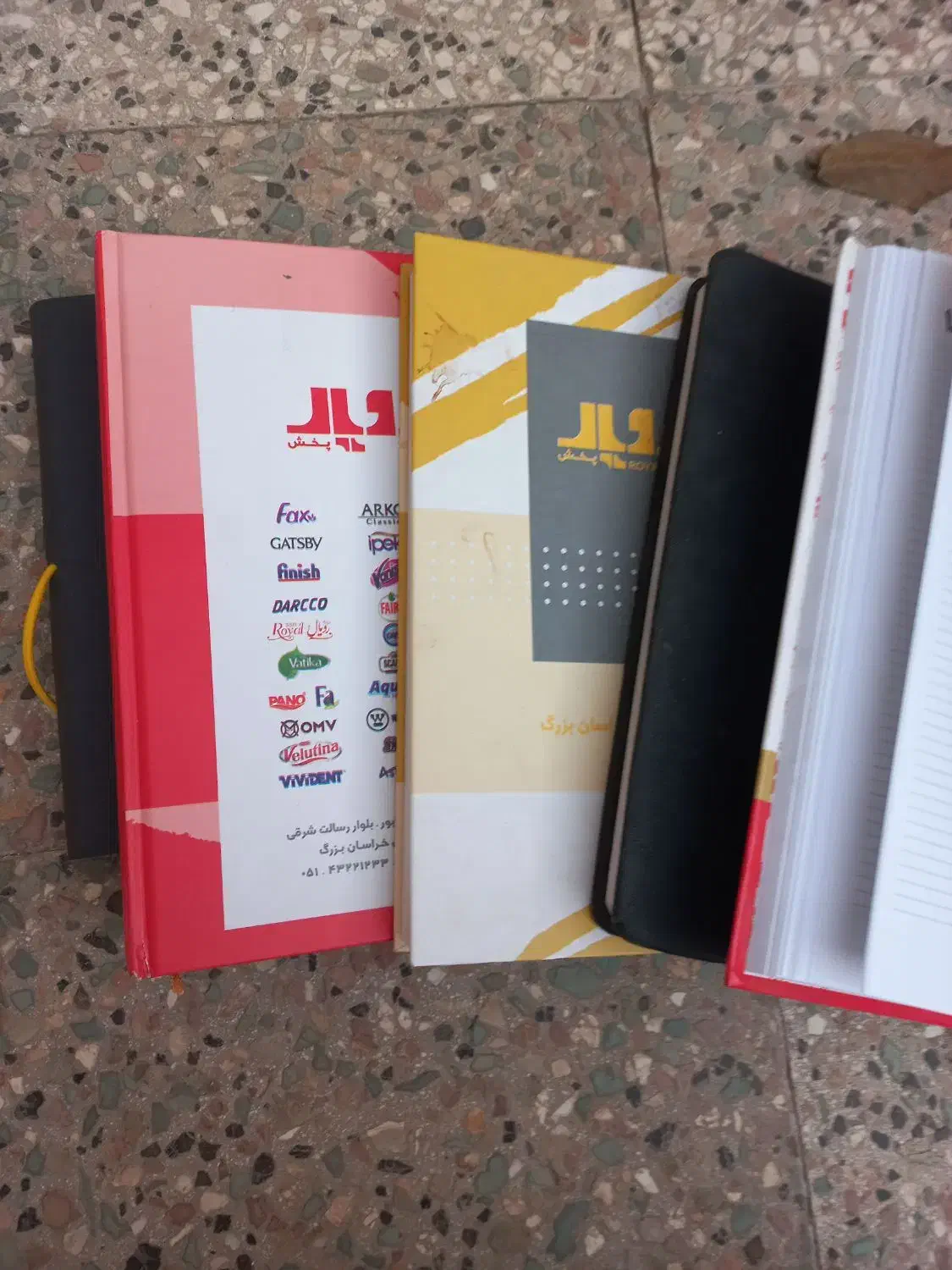 سررسید|لوازم التحریر|نیشابور, امام|دیوار