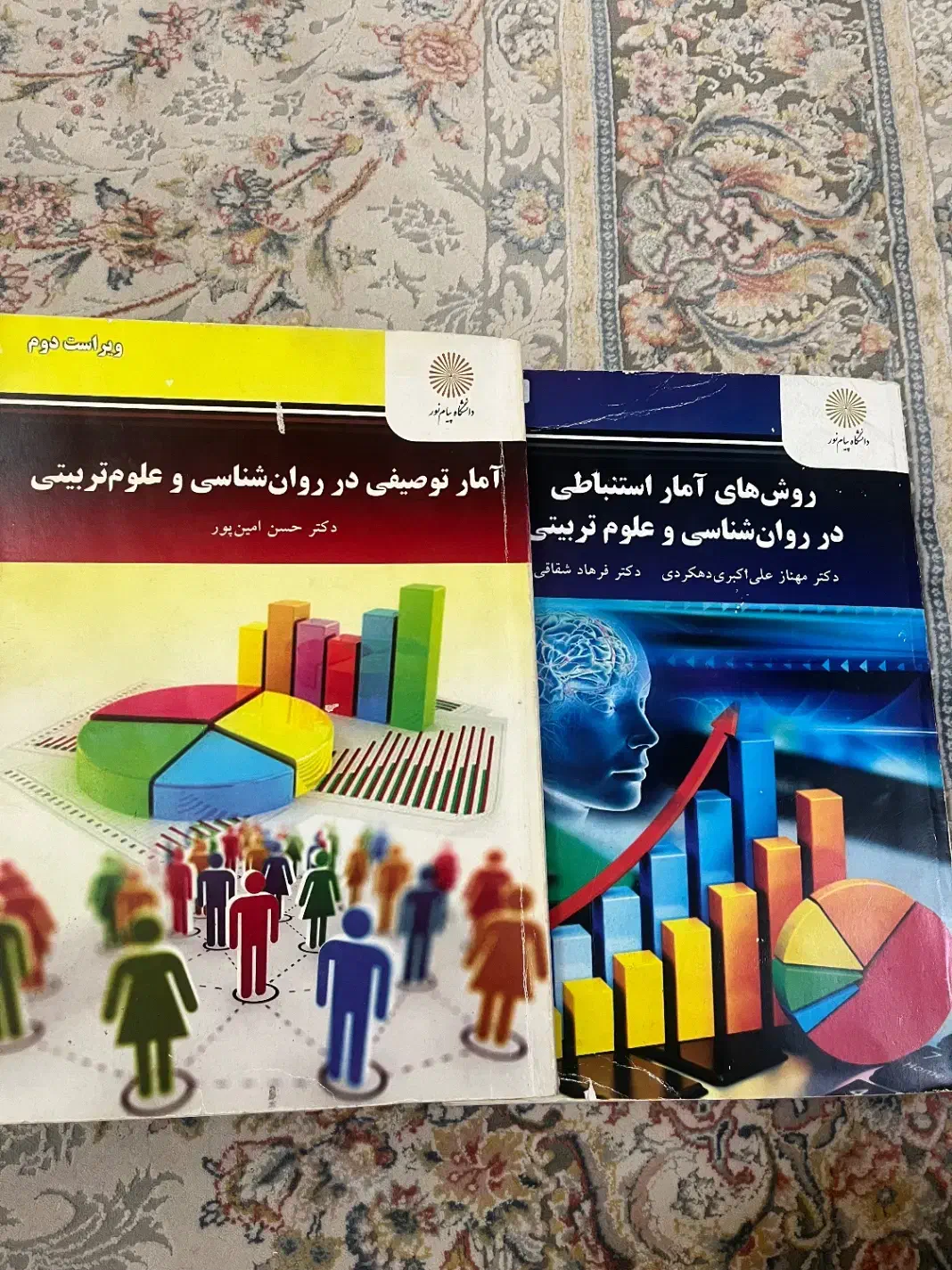 کتاب امار توصیفی و امار استباطی|کتاب و مجله آموزشی|رشت, حومه رشت|دیوار