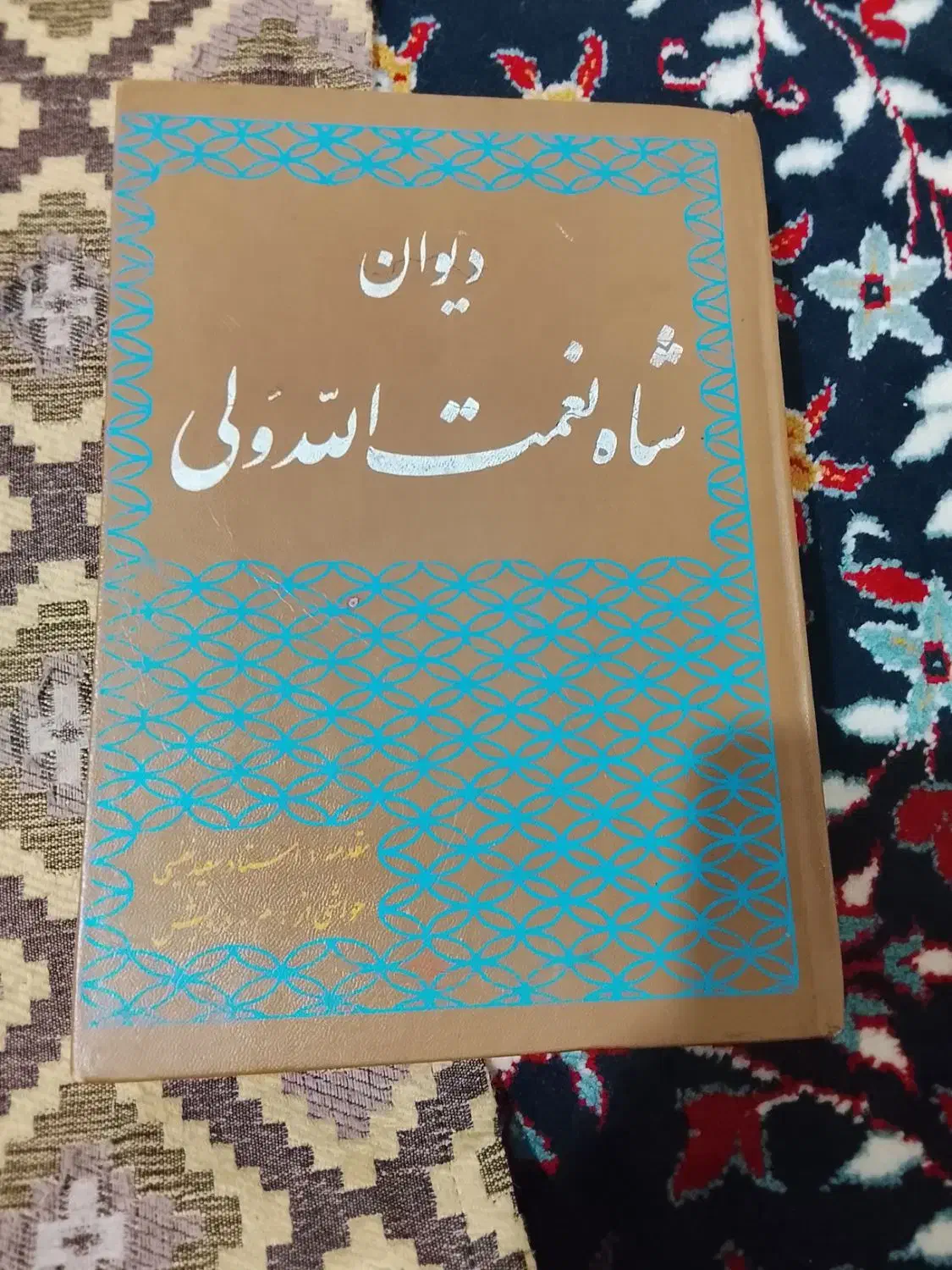 فروش کتاب|کتاب و مجله تاریخی|قم, شهرک فاطمیه|دیوار