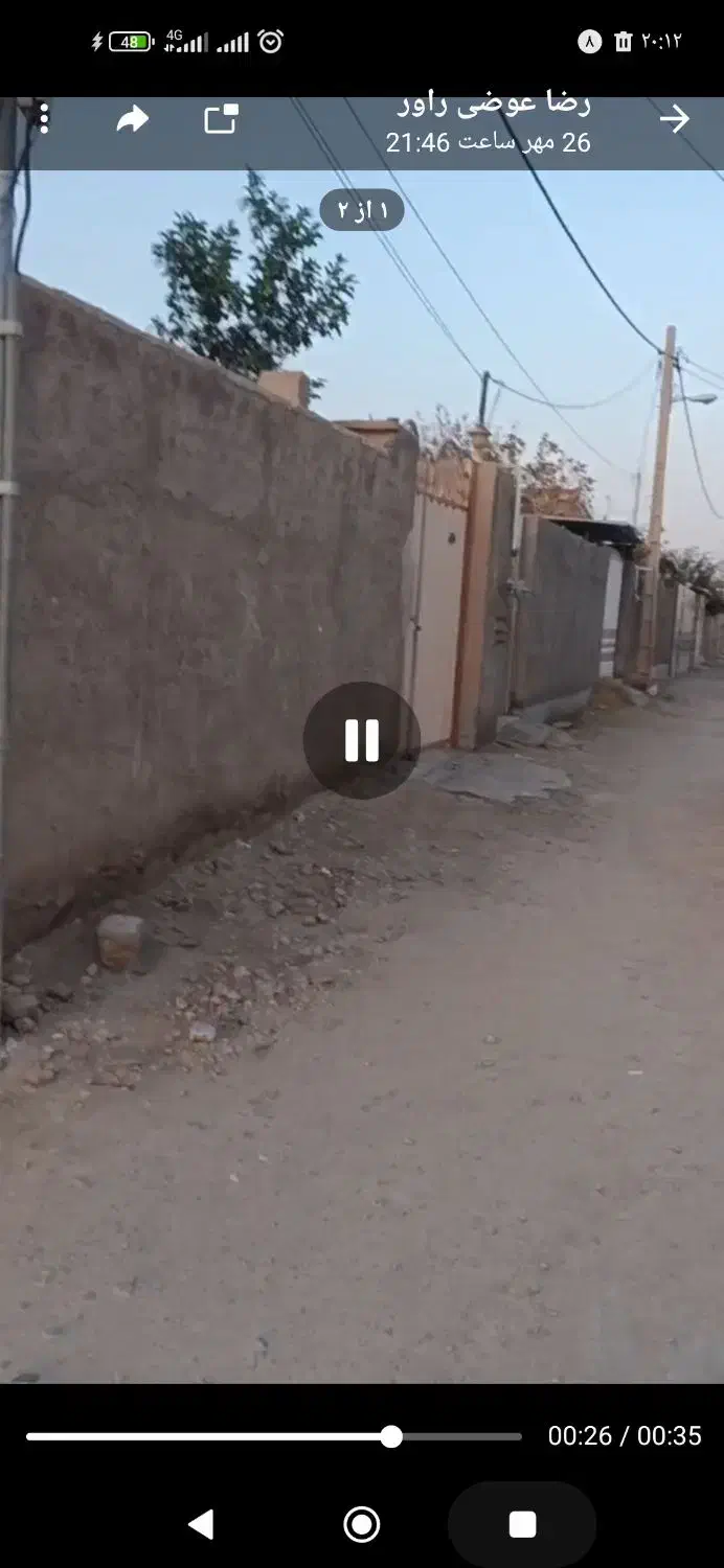 خانه ویلایی دوکله سند ۶ دانگ شهرک یاس|فروش خانه و ویلا|راور, |دیوار