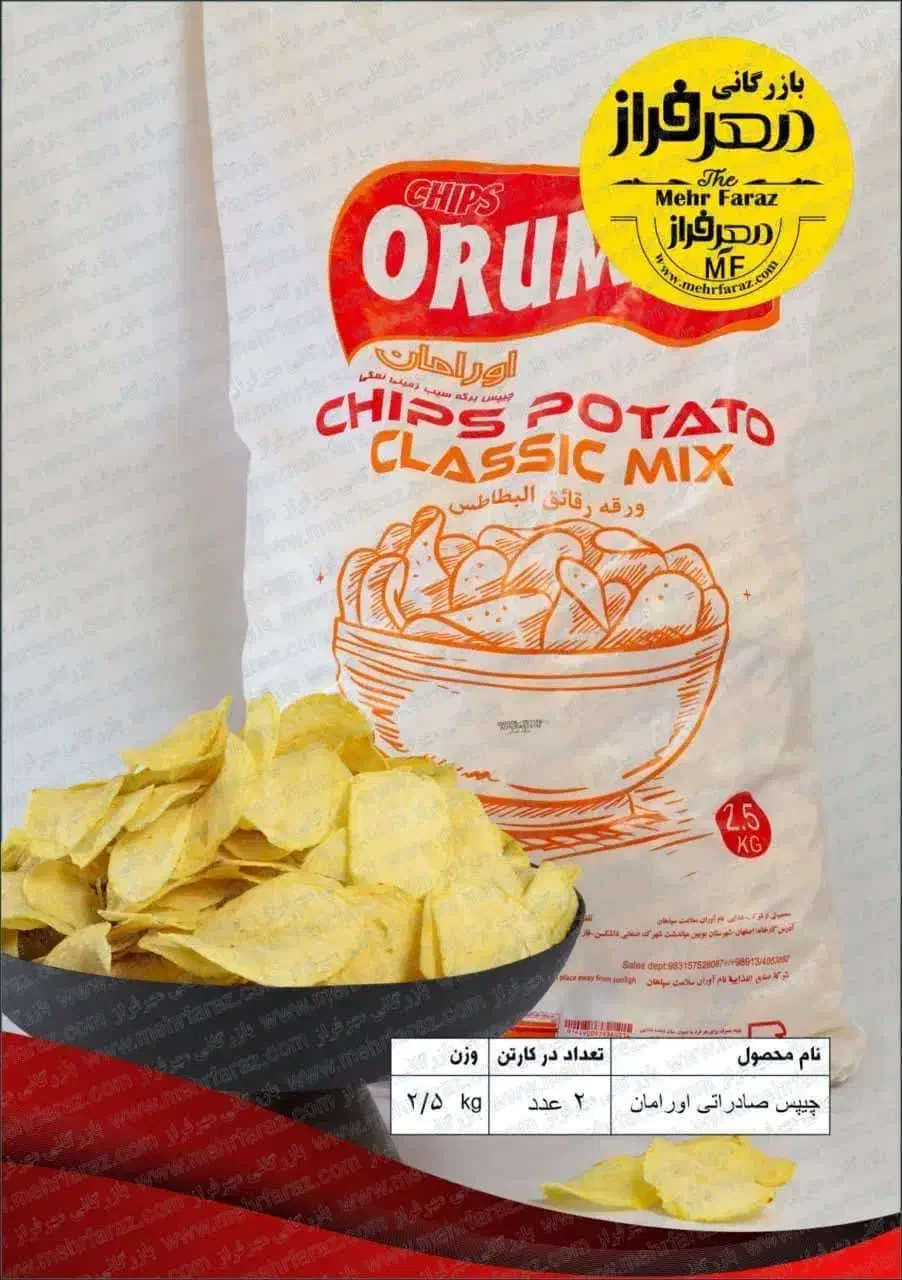 پفک سنتی عمده|خوردنی و آشامیدنی|محمدشهر, شهرک پیام (مهرالبرز)|دیوار