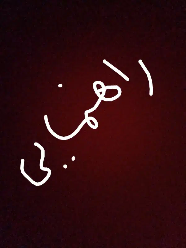 راهنمایی|فعالیت داوطلبانه تحقیقاتی|ایذه, |دیوار