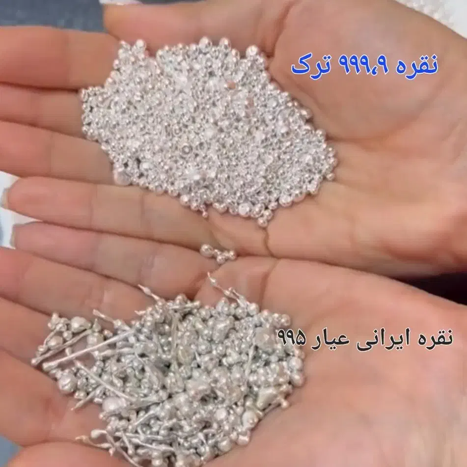 نقره ساچمه|جواهرات|مشهد, هفده شهریور|دیوار