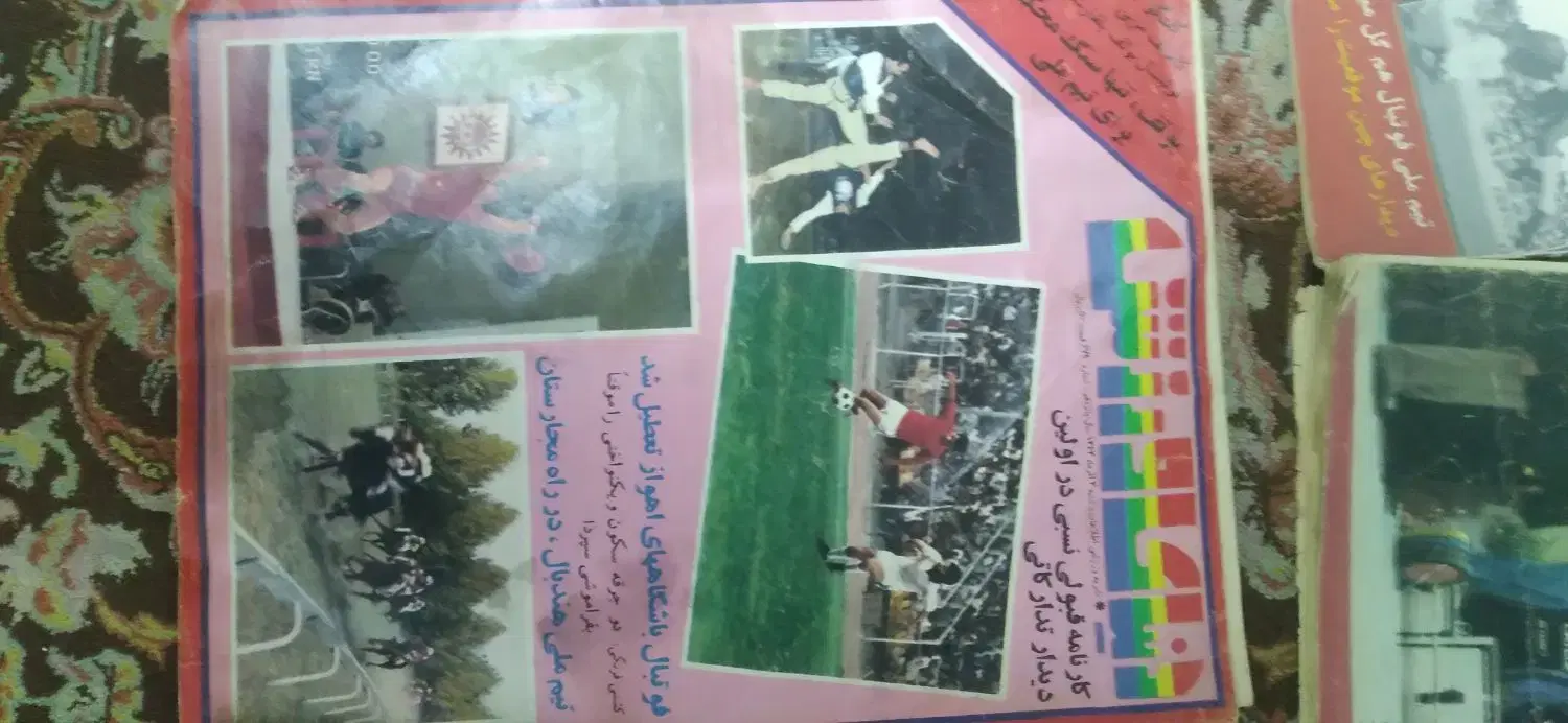 ۶ جلد مجله دنیای ورزش|مجلات|قم, بکایی|دیوار