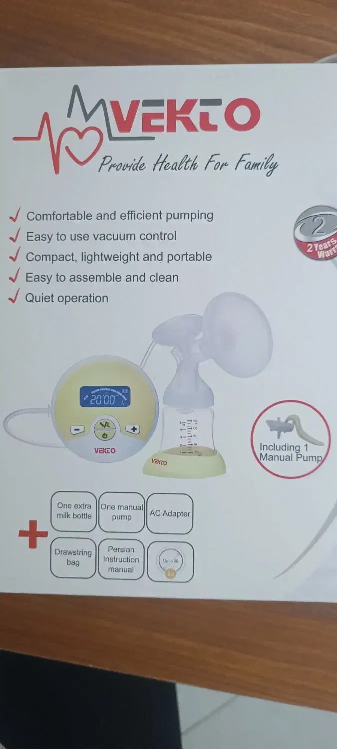 دستگاه شیردوش برقی و شارژی نوزاد|اسباب و اثاث بچه|سهند, |دیوار