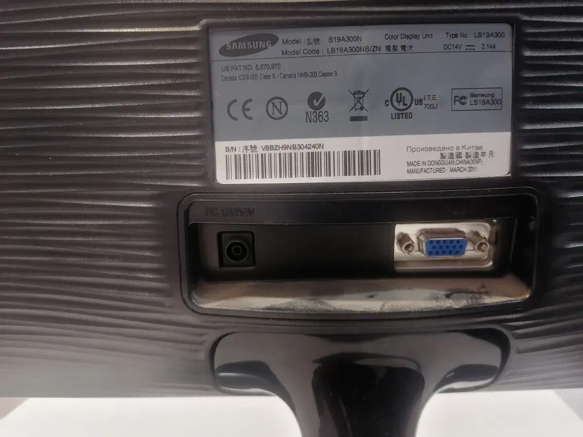 مانیتور 19 سامسونگ|قطعات و لوازم جانبی رایانه|نیشابور, شهرک قدس|دیوار